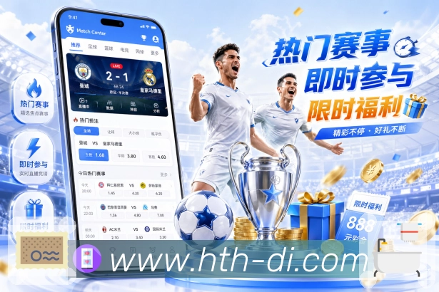 我们的使命与愿景:让球队与球员资料更完整