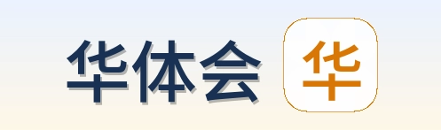 华体会 Logo